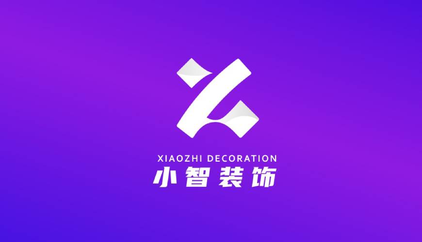 白塔区画册设计关于品牌识别的未来探索