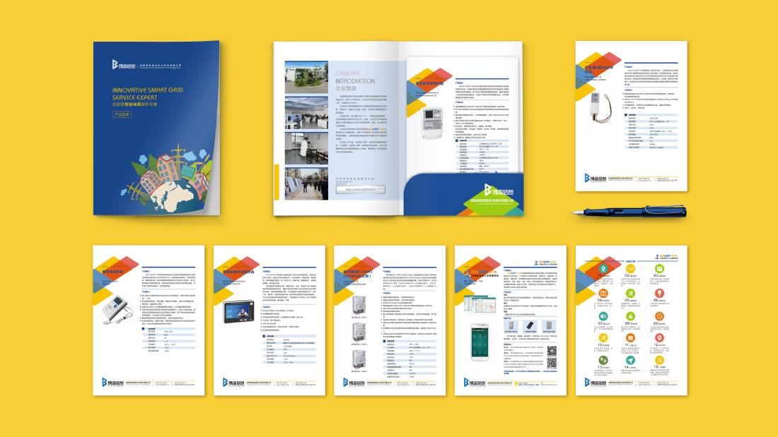 白塔区画册设计谈品牌建设