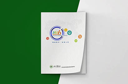 白塔区画册设计：以场景为媒，打造城市体验的全新入口